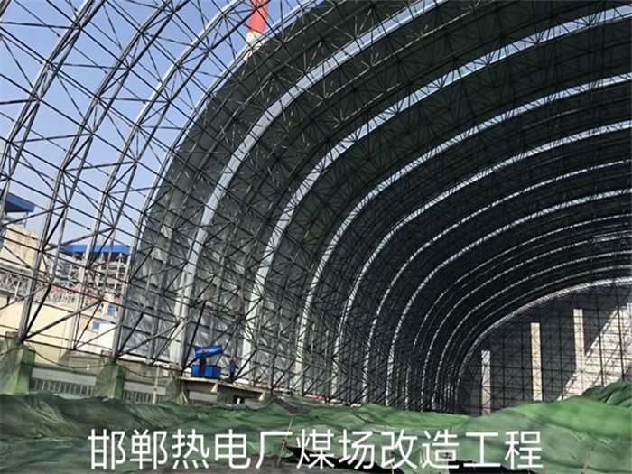 商丘热电厂煤场改造工程